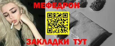 метадон Бугуруслан