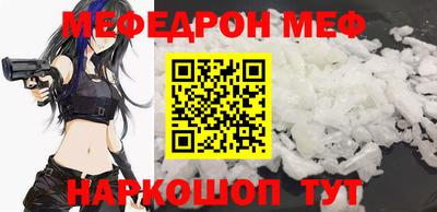 стафф Бузулук