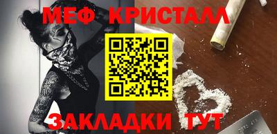 молекула духа Изобильный