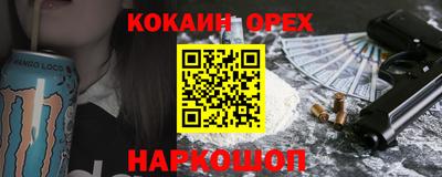 метадон Бугуруслан
