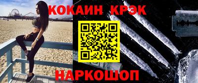 стафф Бузулук