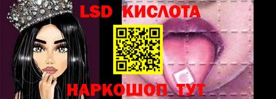 стафф Бузулук