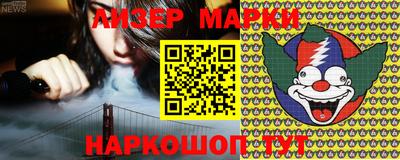 стафф Бузулук