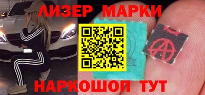 стафф Бузулук