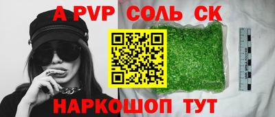стафф Бузулук