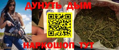 метадон Бугуруслан