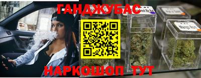 метадон Бугуруслан