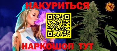 бутик Будённовск
