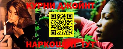 стафф Бузулук