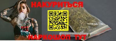 стафф Бузулук