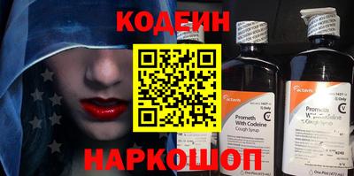 бутик Будённовск