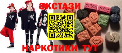 бутик Будённовск