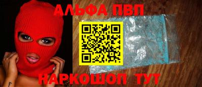 бутик Будённовск