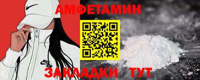 стафф Бузулук
