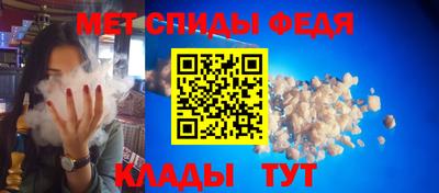 бутик Будённовск