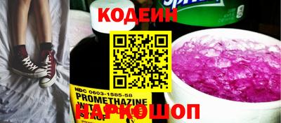 ПСИЛОЦИБИНОВЫЕ ГРИБЫ Ипатово
