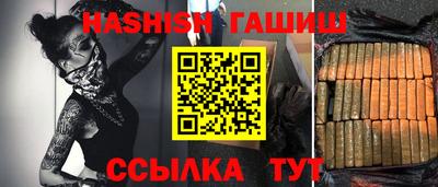 бутик Будённовск