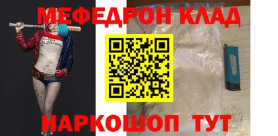 стафф Бузулук