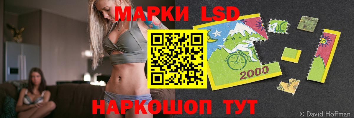 Лсд 25 экстази кислота Канск
