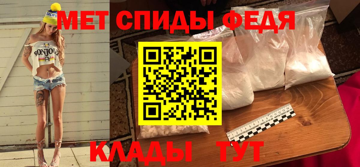 Метамфетамин Methamphetamine Канск