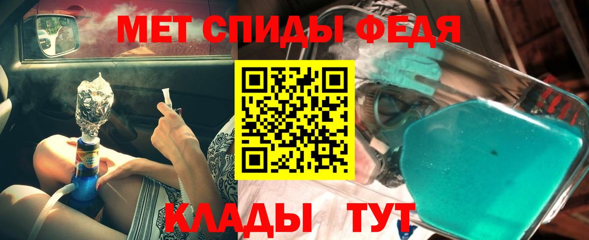 Метамфетамин Декстрометамфетамин 99.9%  Вход с VPN  Метамфетамин Декстрометамфетамин 99.9%  Канск 