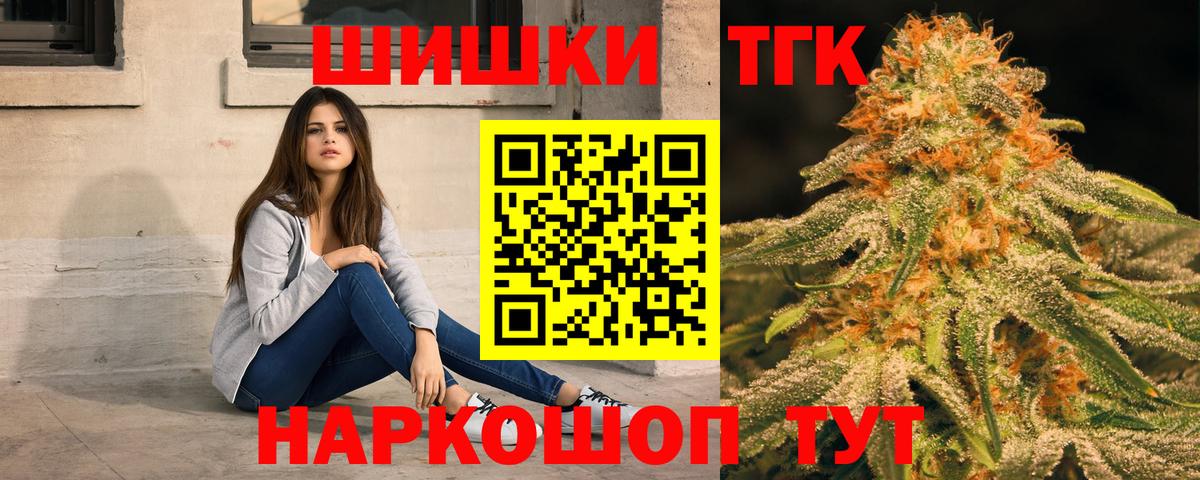 Канск  Марихуана индика  Вход с VPN  МАРИХУАНА план 